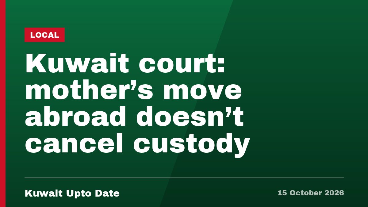 Kuwait court: mother's move abroad doesn't cancel custody