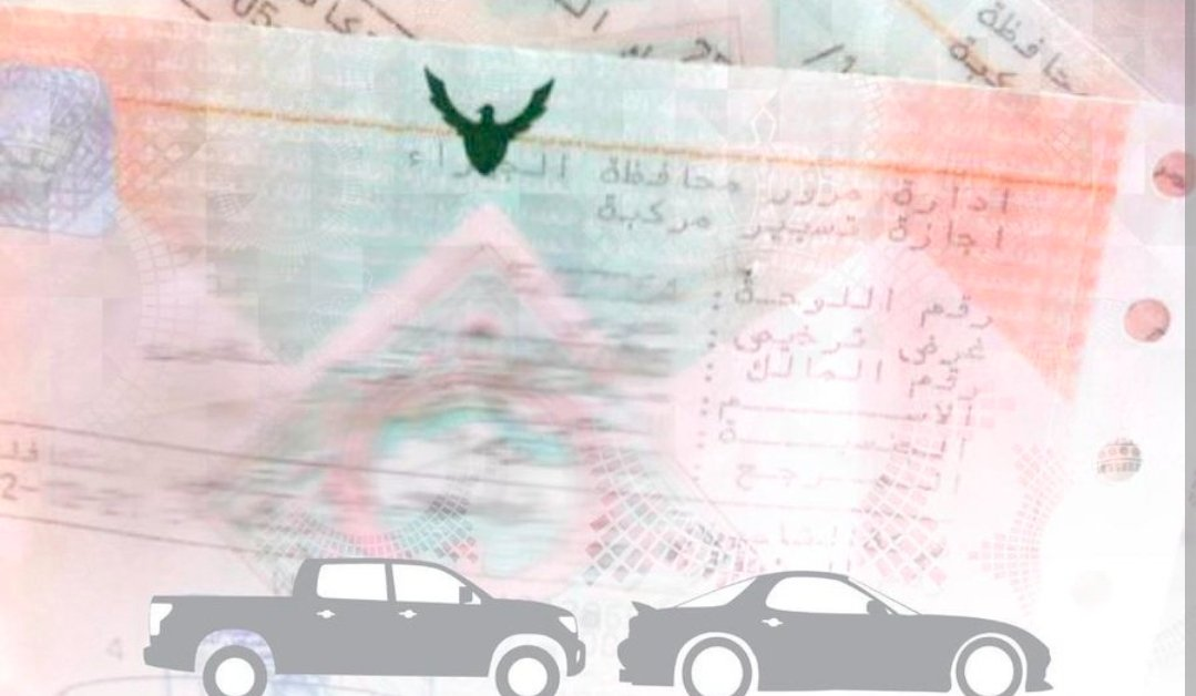 Kuwait Ends Paper Car Insurance, Bima System Now Compulsory