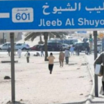 Kuwait Orders Demolition of 263 Jleeb Al-Shuyoukh Buildings