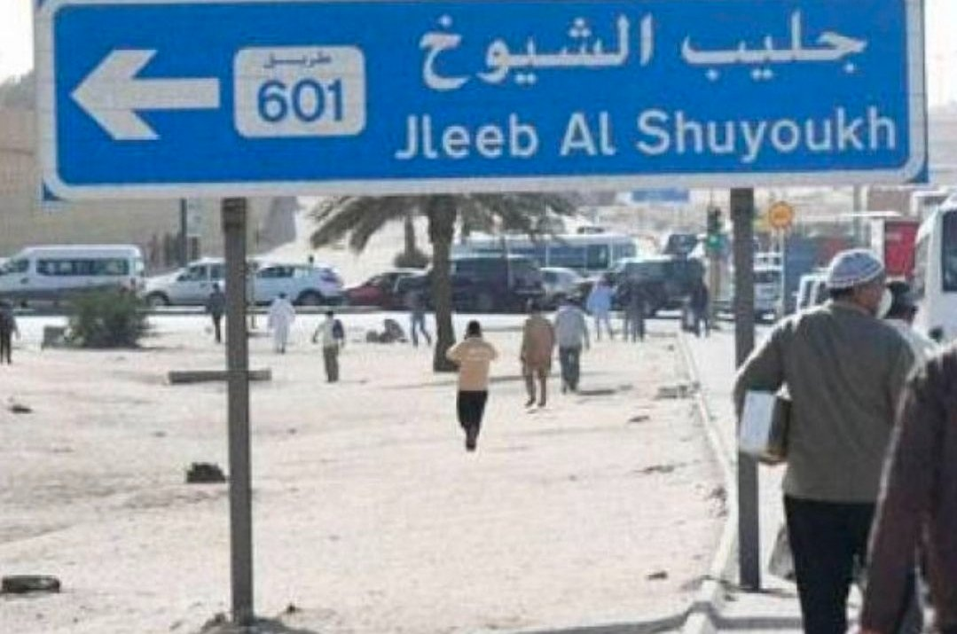 Kuwait Orders Demolition of 263 Jleeb Al-Shuyoukh Buildings