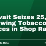 Kuwait Seizes 25,000 Chewing Tobacco Pieces in Shop Raids