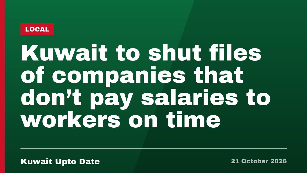 Kuwait to shut files of companies that don’t pay salaries to workers on time