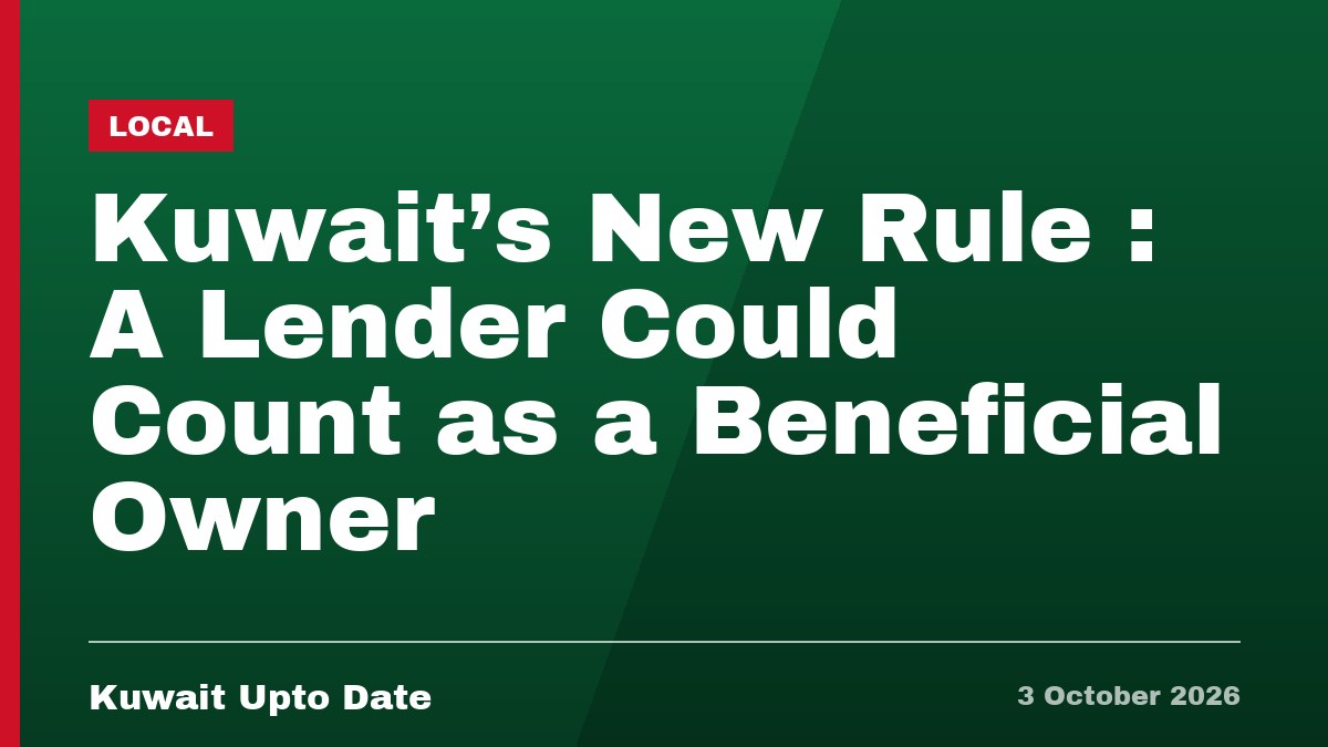 Kuwait's New Rule : A Lender Could Count as a Beneficial Owner