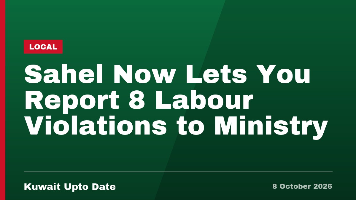 Sahel Now Lets You Report 8 Labour Violations to Ministry