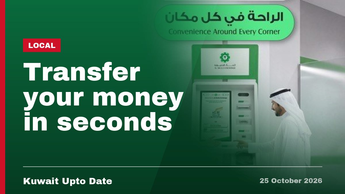 Transfer your money in seconds