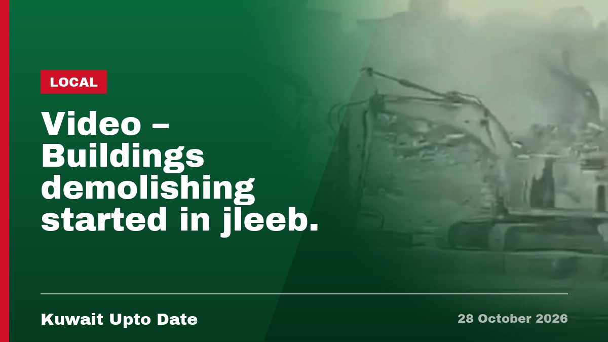 Video - Buildings demolishing started in jleeb.