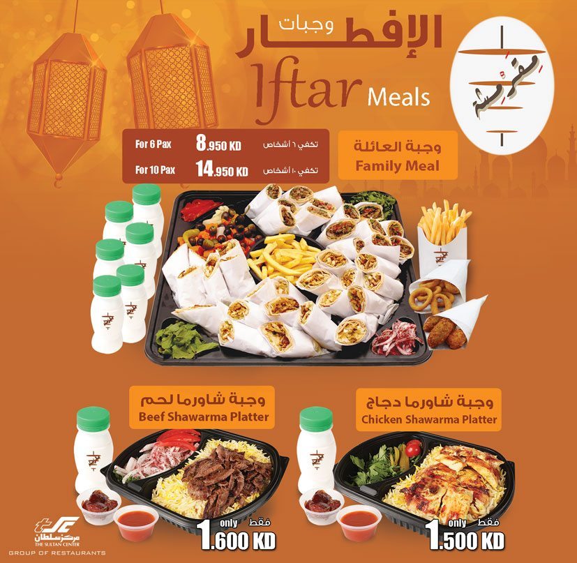 ramadan buffet booking